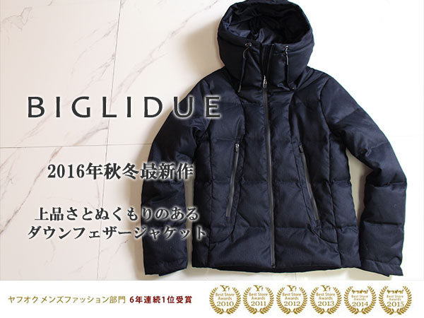 ■T4052■定3.9万BIGLIDUE ヘリンボーン柄 ダウンジャケットM紺