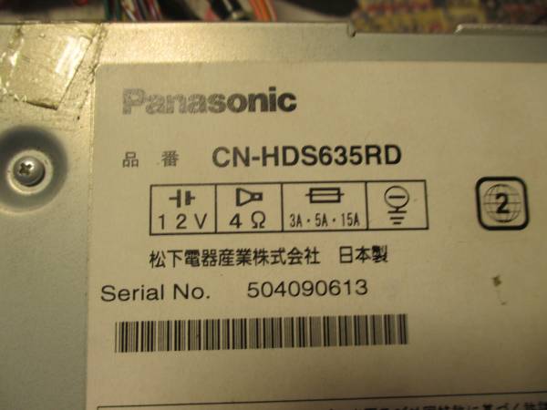 パナソニック ストラーダ HDDナビ CN-HDS635RD パナソニック カーナビ