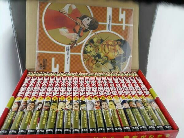 学習まんが 少年少女 日本の歴史 改訂 23巻セット 学習まんが少年少女