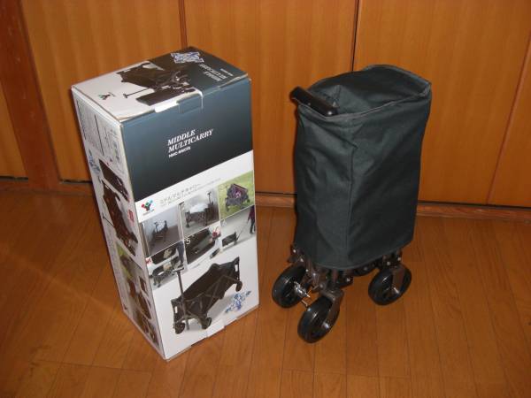 YAMAZEN(ヤマゼン）　ミドルマルチキャリー NMC-65(CG)　