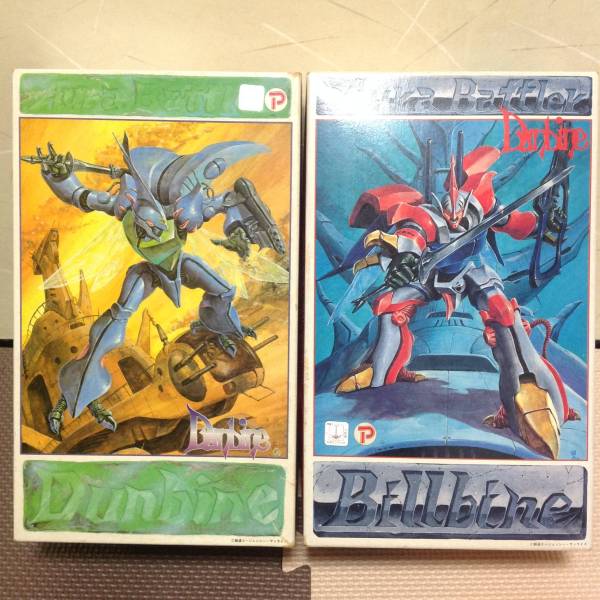 WAVE ウエーブ 1/35 ダンバイン ビルバイン ２点セット