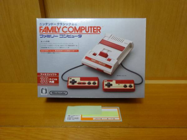 未使用・未開封 ニンテンドークラシックミニ ファミコン
