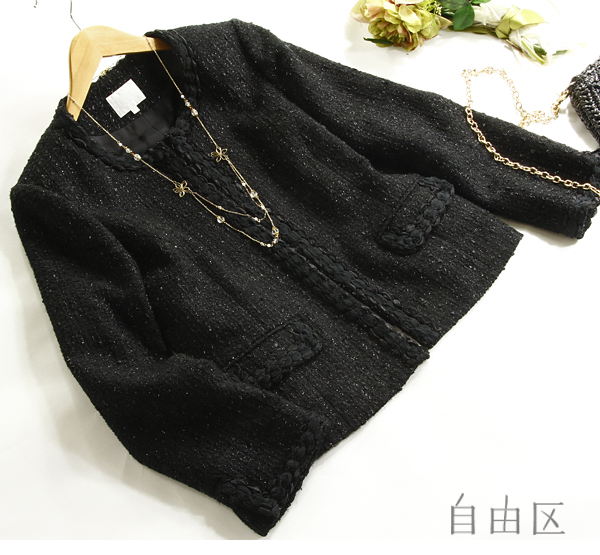 送料無料！自由区★上質！ツイードノーカラージャケット中古美品