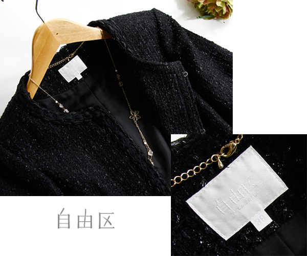 送料無料！自由区★上質！ツイードノーカラージャケット中古美品