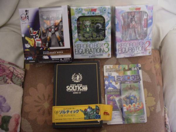 ダンクーガ、ケロロ等セット