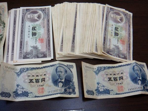 ☆古銭まとめて(古札、硬貨) 額面16，725円分 N8590/8620(1)/