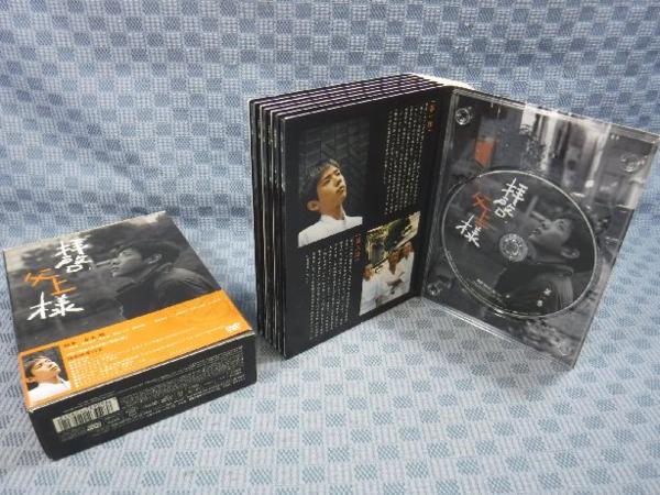 K450○二宮和也(嵐) 横山裕「拝啓、父上様 DVD-BOX」 K450○二宮和也