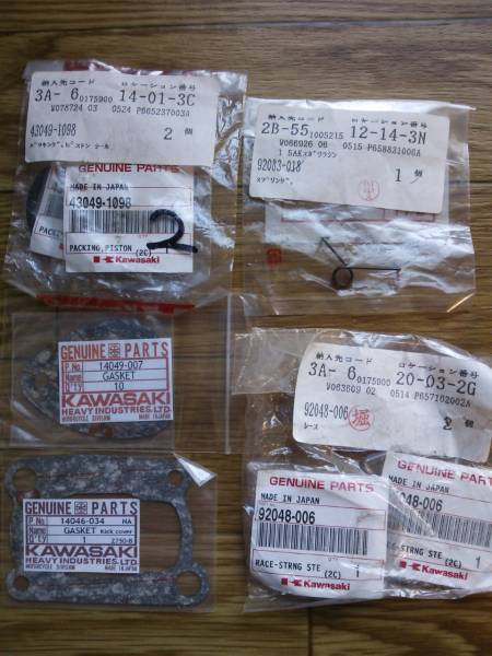 Z750T 2026年最新Yahoo!オークション -z750twin(パーツ)の中古品