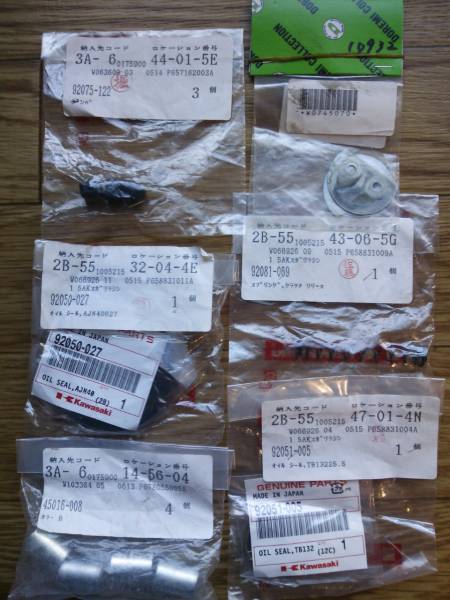 Z750T 2026年最新Yahoo!オークション -z750twin(パーツ)の中古品