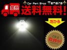 送料無料 CREE50W H3 LEDフォグ 2個 12V/24V兼用/トラック