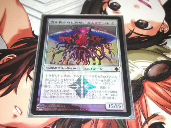 the Aeons 引き裂かれし永劫、エムラクール MTG Torn ⁄ | 引き裂かれし