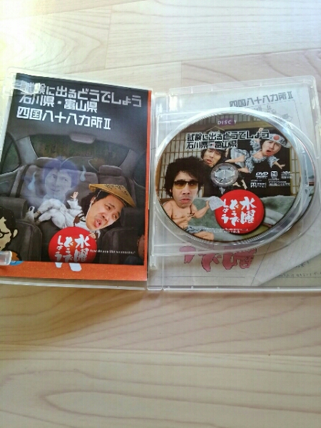 水曜どうでしょうDVD第19弾　試験に出るどうでしょう予約特典付_2