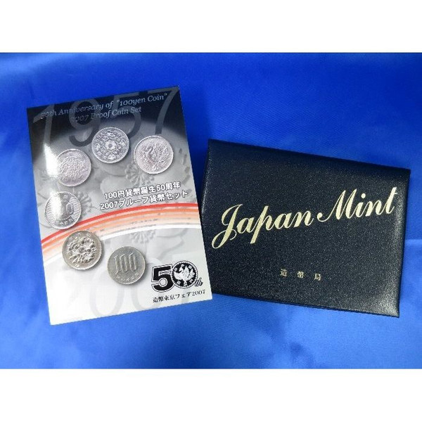 Yahoo!オークション - 「竜5銭銀貨明治7年」日本 (硬貨) の落札 竜5銭
