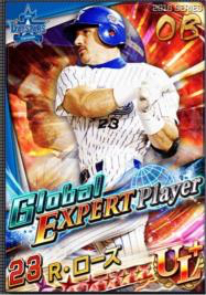 モバプロ 16 ULp GEP R・ローズ ストック UL＋ 即決