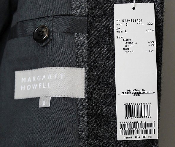 未使用 2014 MARGARET HOWELL ピーコート Ⅱ*アウター 羽織り ま 女性