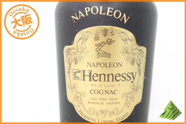 Hennessy ナポレオン コニャック　最終値下げ 現品特価品 ◇注目! ヘネシー Hennessy ナポレオン コニャック 700ml J