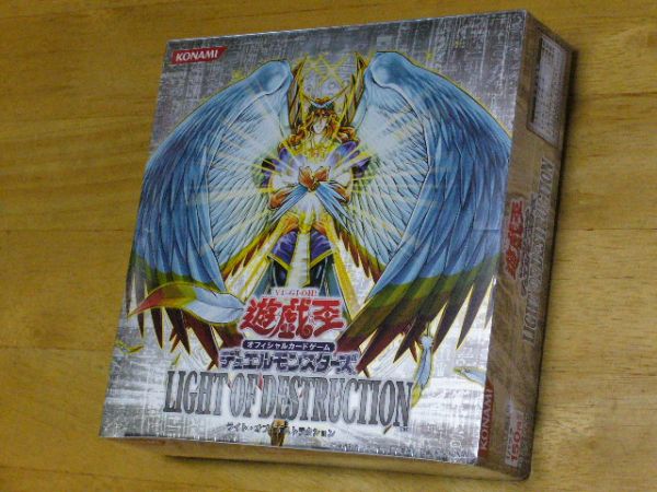 遊戯王 未開封ボックス ライト・オブ・デストラクション 美品 「ライト