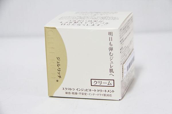 S]ジュレリッチ エクストラインジュビネートトリートメント 28g 基礎