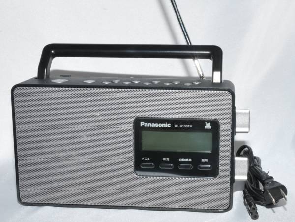 Panasonic FM/AM ワンセグTV音声ラジオ RF-U100TV