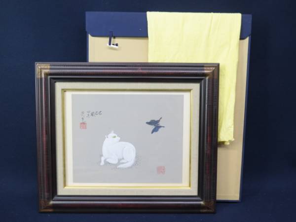 ◆伯◆岸田劉生 肉筆 極彩色 猫と蝶 額装 劉生の会シール a328
