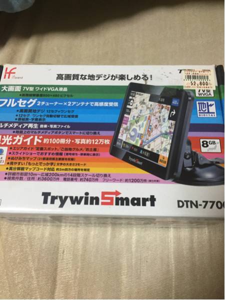 Trywin Smart ポータブルナビ DTN-6500 - 観光ガイド マップルナビ3