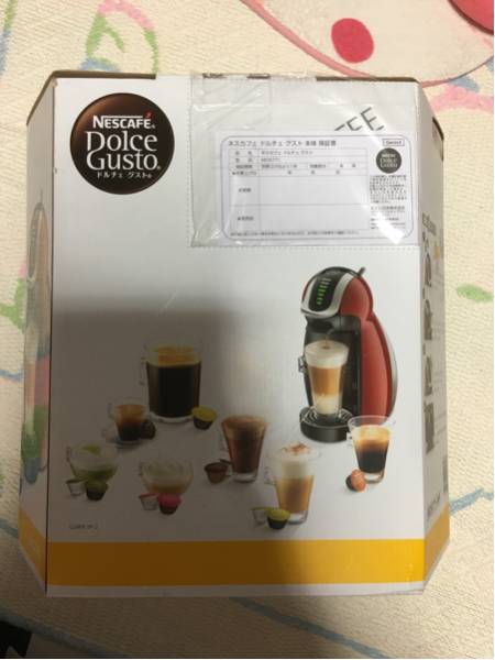 ネスカフェ ドルチェ グスト ジェニオ２ プレミアム