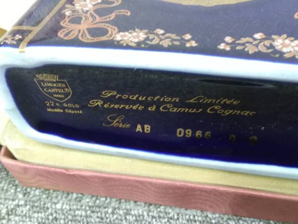 ★カミュ ナポレオン ブック 700ml 紳士と淑女 替栓 箱有 未開栓