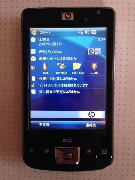 ☆HP iPAQ PDA 212 Enterprise Handheld 中古品☆ コンピュータ PDA