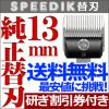 j453425756.2
