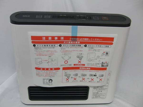 大阪ガス GFH-2402S ガスファンヒーター 未使用 大ReB00