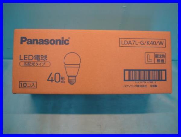 ◇パナソニック LED電球 40形相当 10個入り 未使用品 【公式通販】