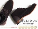 ■Y7812■1.4万 BIGLIDUE 本革スエード チャッカブーツ 26.0濃茶