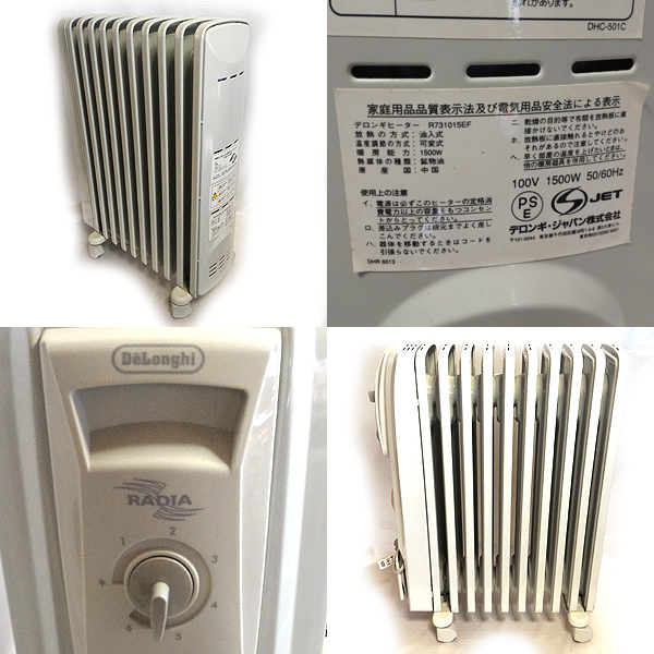 デロンギ Delonghi RADIA オイルヒーター R731015EF 暖房北ξ