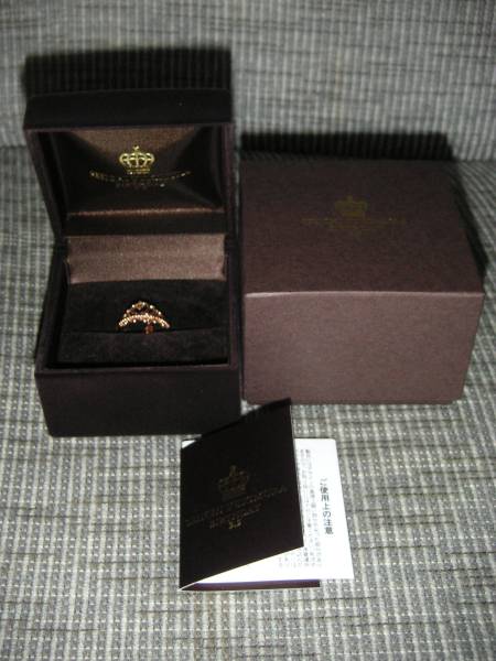 新テニスの王子様 幸村精市 指輪 Birthday Ring バースデー 11号 TAKE