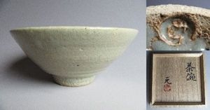 益子焼のYahoo!オークション(旧ヤフオク!)の相場・価格を見る｜Yahoo
