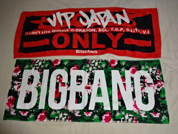 K-POP□BIGBANG ツアーグッズのタオル 8枚 ビッグバン 男性タレント