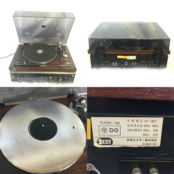 Victor ビクター MS-503 モジュラーステレオ スピーカー付 北Θ