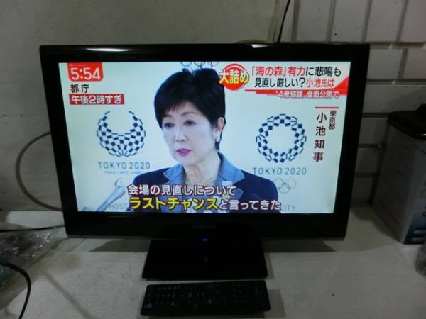 ORION オリオン DT22-11BK 22インチ DVD内蔵 液晶テレビ☆! ORION ORION オリオン DT22-11BK 22インチ DVD内蔵 液晶テレビ☆! ORION