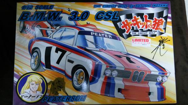 その他 【】1/12 ビッグカー サーキットの狼 BMW