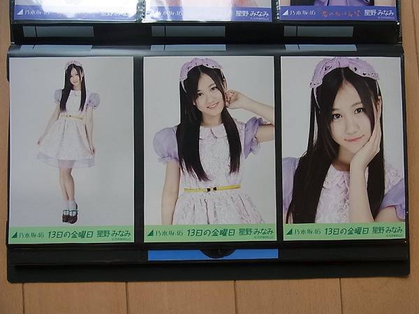 K3/乃木坂46 公式写真 星野みなみ 13日の金曜日 コンプ