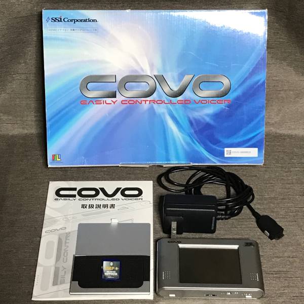 速聴機 SSI ナポレオンヒル SSI ジョセフマーフィー・ゴールデン 