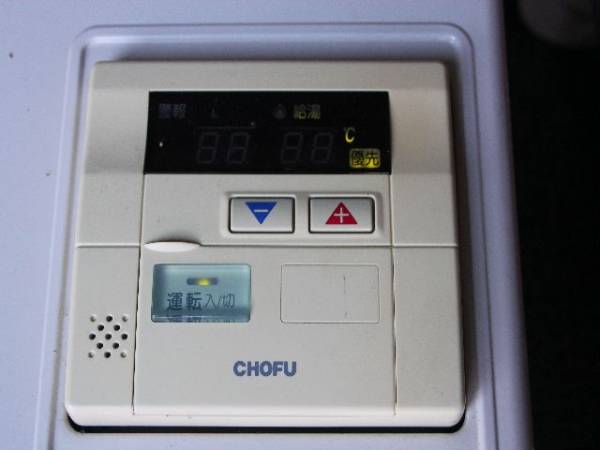 ◇◇◇長府CHOFU直圧式石油瞬間給湯器IB-425DKF 100円