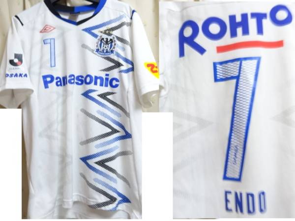 ガンバ大阪 遠藤 7番 アンブロ ユニフォーム ガンバ大阪遠藤7番