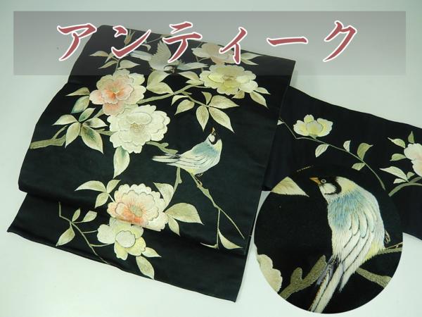 【錦ヱ門】 名古屋帯 アンティーク 豪華で可愛い刺繍 正絹