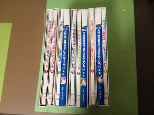 BD やはり俺の青春ラブコメはまちがっている 初回版全7巻セット