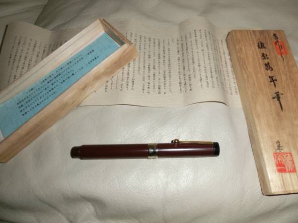★大橋堂　万年筆　14K 　植原万年筆　植原栄一　　手作り万年筆