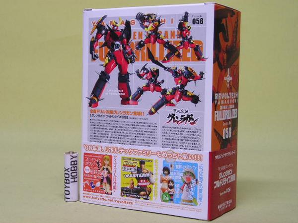 TB□海洋堂 リボルテック 058 グレンラガン フルドリライズ形態 TB