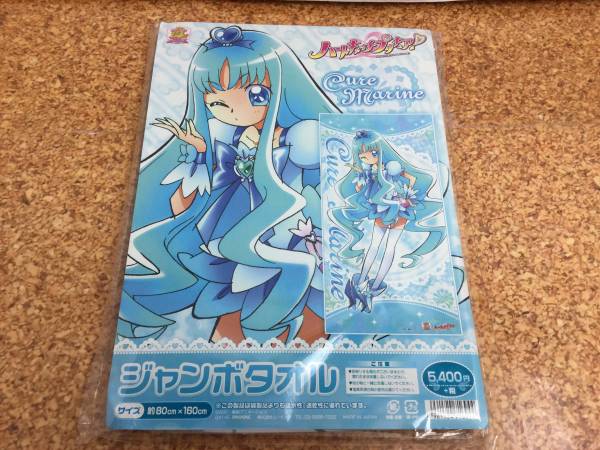 19/ハートキャッチプリキュア ジャンボタオル キュアマリン 未開 画像