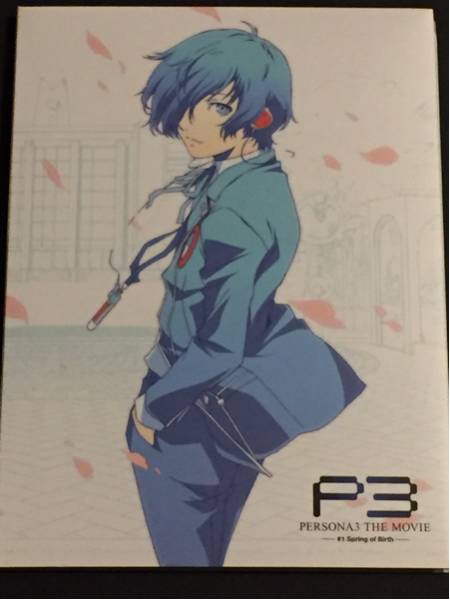 劇場版 P3/ペルソナ3 第1章 前売特典主題歌CD