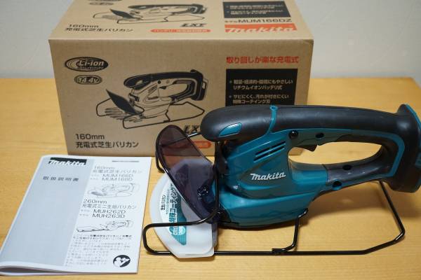 中古 マキタ 14.4V充電式芝生バリカン MUM166DZ (本体のみ)